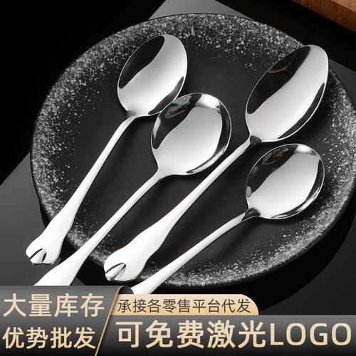 不锈钢勺子酒店用品西餐具水滴手柄家用圆勺子尖勺搅拌勺可定logo
